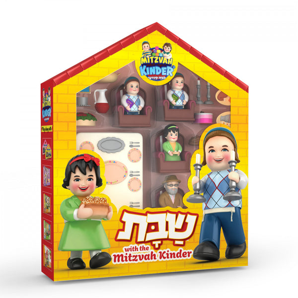 Mitzvah Kinder - Kol Hanaarim Floor Puzzle (60 Pcs) - Tiferes Judaica