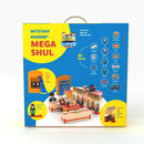 Mitzvah Kinder: Shul Set (Set of 27)