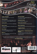 Live Performance of Summer 2011 (DVD)