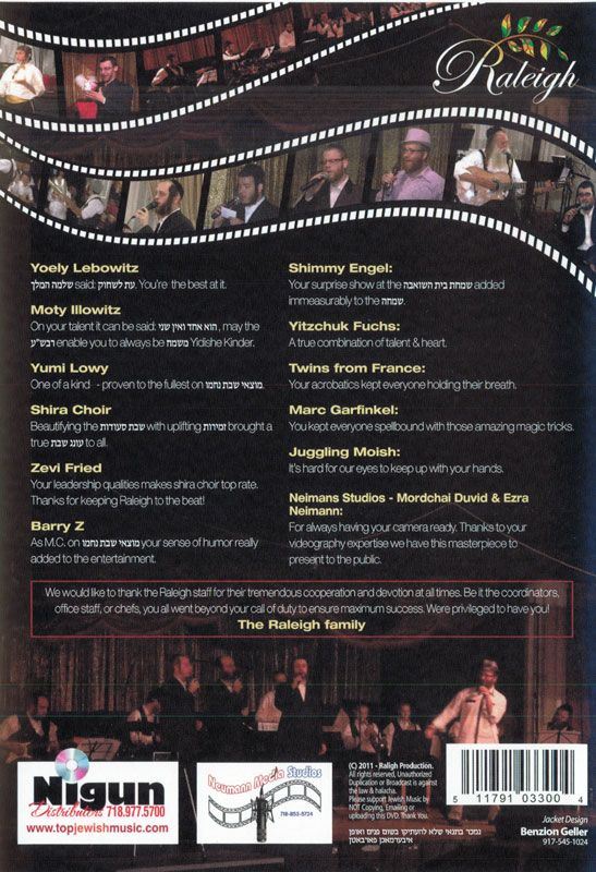 Live Performance of Summer 2011 (DVD)