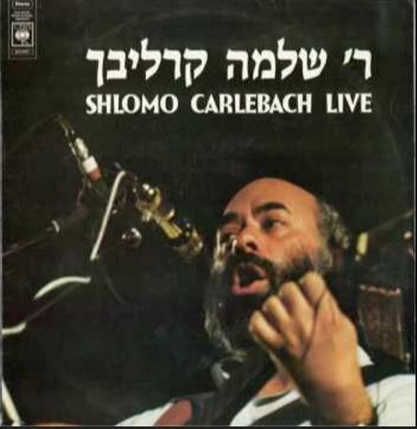 Shlomo Carlebach Live (SET)