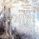 Nechama Fine Art: Hadlakas Neiros Shabbos Block - Black And Gold