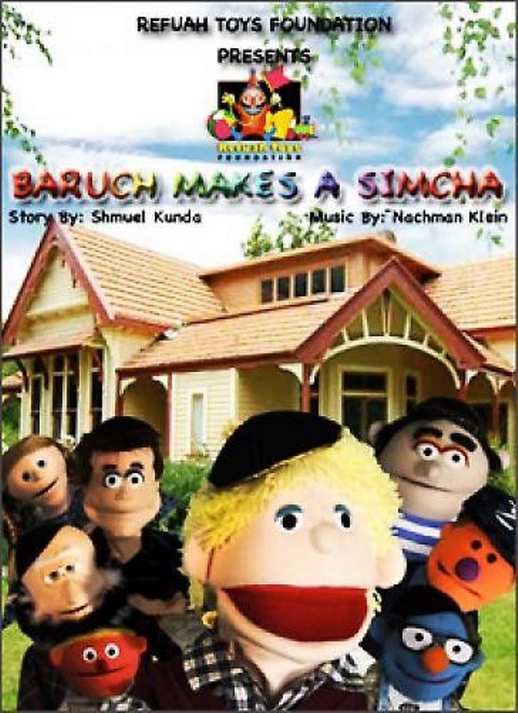 Boruch Makes A Simcha (DVD)