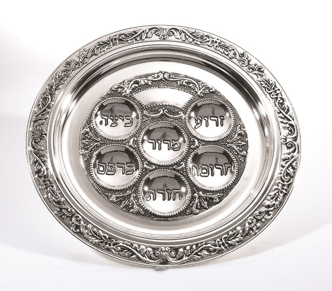 Seder Plate: Silver Plated - 12"