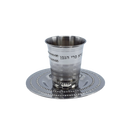 Kiddush Cup & Tray: Stainless Steel - Pri HaGafen Design (5 oz.)