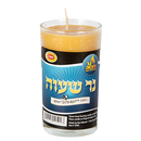 Yahrzeit Candle: Beeswax - 2 Days