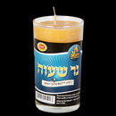 Yahrzeit Candle: Beeswax - 2 Days