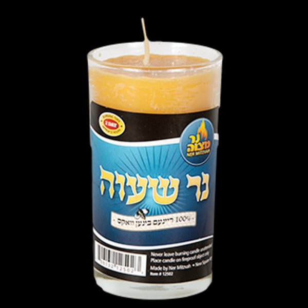 Yahrzeit Candle: Beeswax - 2 Days