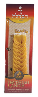 Havdalah Candle: Beeswax -