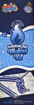 Izzy & Dizzy Havdalah Making Kit - White & Blue