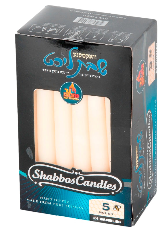 Shabbos Candles Beeswax 5 Hour - 24 Candles