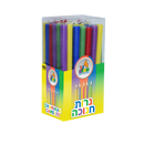 Chanukah Candles: Long - Multicolor (Pack of 45)