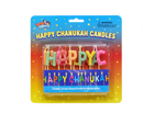 Happy Chanukah Candles