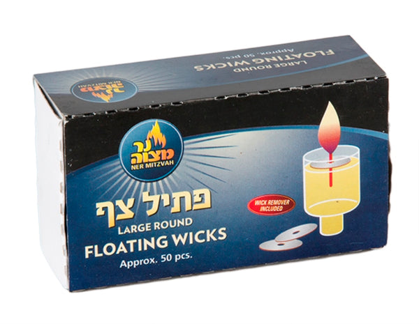 Menorah Assorted Floating Candle Wicks, 50 Floating Candles, Floating Oil  Candles Wicks, Floating Oil Lamp Wicks, Sabbath Candle String Wick 