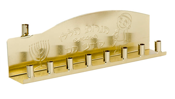 Menorah: Tin - Gold