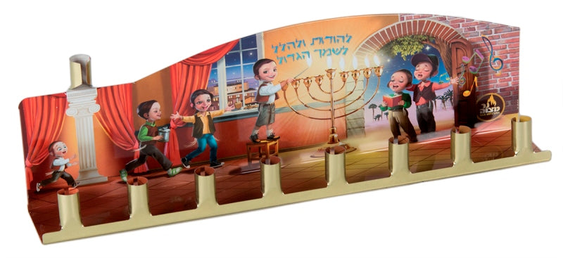 Candle Menorah With Painted Design