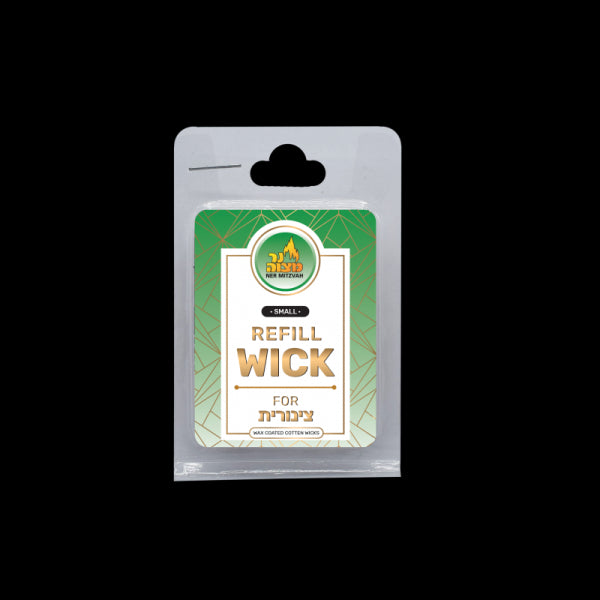 Refill Wick For Tzinoras (Pack of 50)