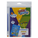 Chanukah Aqua Art