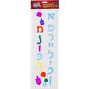 Chanukah Window Gel - Yiddish