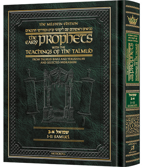 The Milstein Edition of Early Prophets