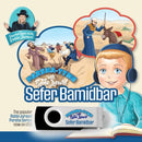 Parsha-Tyme With Rabbi Juravel Collection (USB)