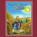 Parsha-Tyme With Rabbi Juravel - Stories of Parshas Balak (CD)