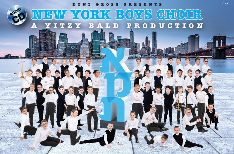 New York Boys Choir - Emes (CD & Book)