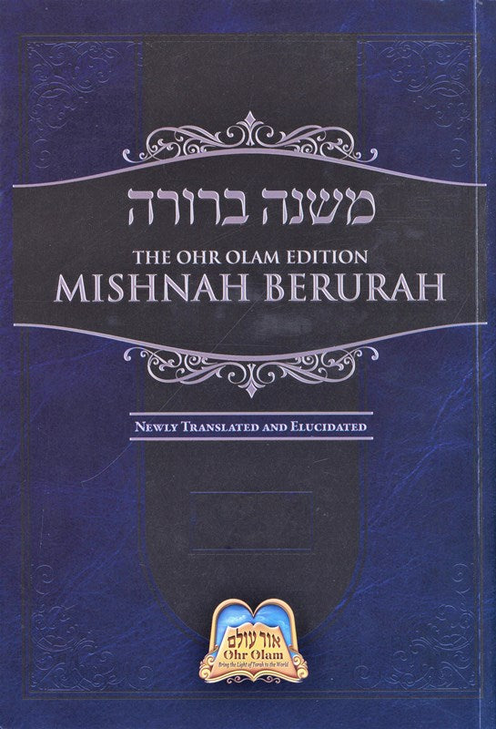 Mishnah Berurah Ohr Olam: English - Hebrew - Shabbos Volume Set - Paperback
