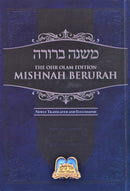 Mishnah Berurah Ohr Olam: English - Hebrew - Paperback