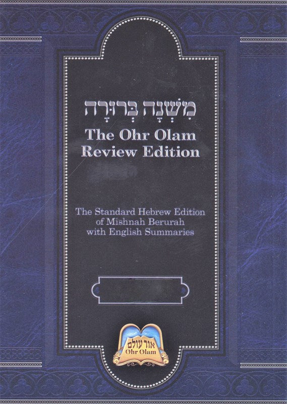 Mishnah Berurah Ohr Olam: English - Hebrew - Review