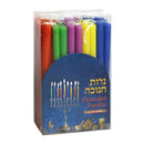 Chanukah Candles: 45 Multicolor Wax Candles