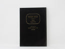 Asifas Shemuos Pesach BeHalacha Uve'aggada - אסיפת שמועות פסח בהלכה ואגדה