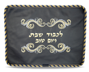Genuine Leather Challah Cover: Style