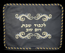Genuine Leather Challah Cover: Style
