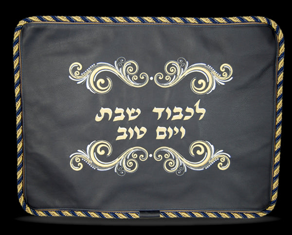 Genuine Leather Challah Cover: Style #180 - Navy