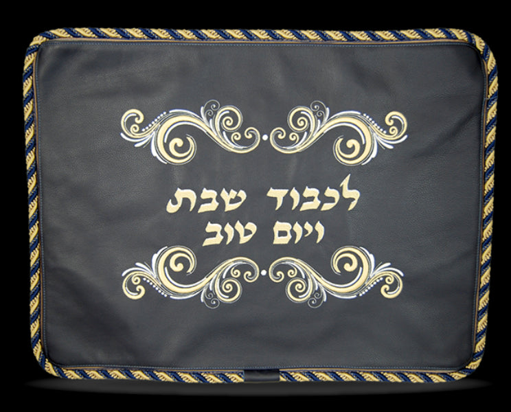 Genuine Leather Challah Cover: Style