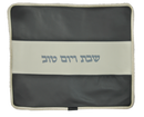 Genuine Leather Challah Cover: Style
