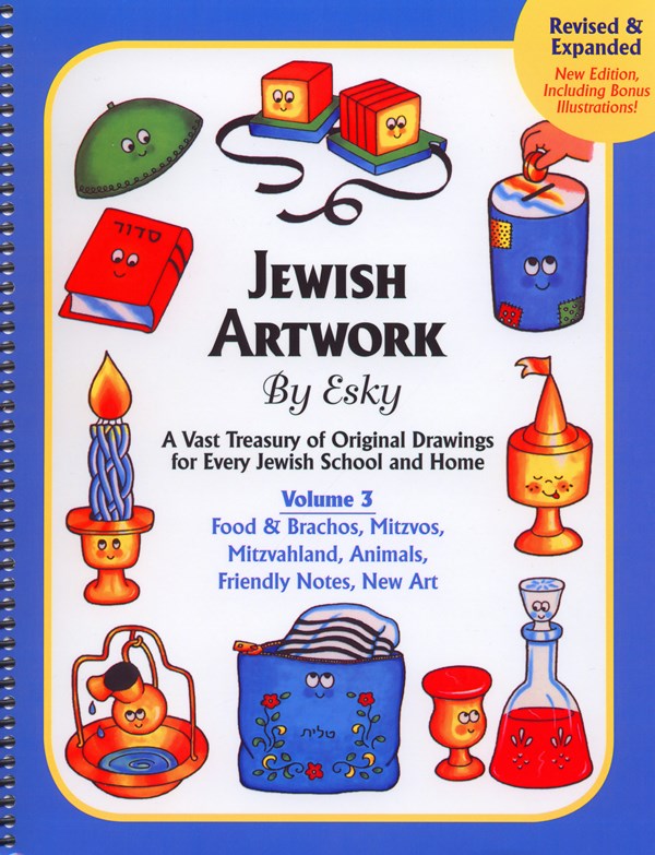 Jewish Artwork By Esky - Volume 3