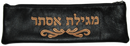 Embroided Leather Megillah Cover