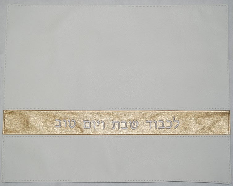 Premier Leather Challah Cover - White & Gold