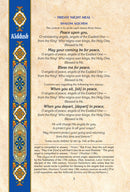 Artscroll Pizmonim For Shabbat