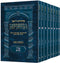 The Ryzman Edition Hebrew Mishnah Set - Pocket Size - ארטסקרול משניות שלם - קטן