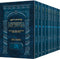 The Ryzman Edition Hebrew Mishnah Set - Pocket Size - ארטסקרול משניות שלם - קטן