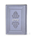Tehillim Eis Ratzon Faux Leather With Swarovski Stones - Grey