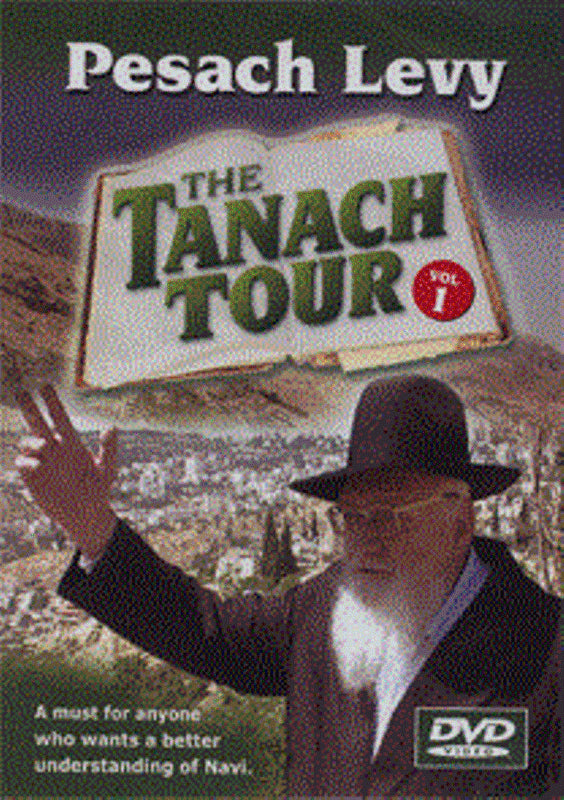 The Tanach Tour - Volume 1 (DVD)