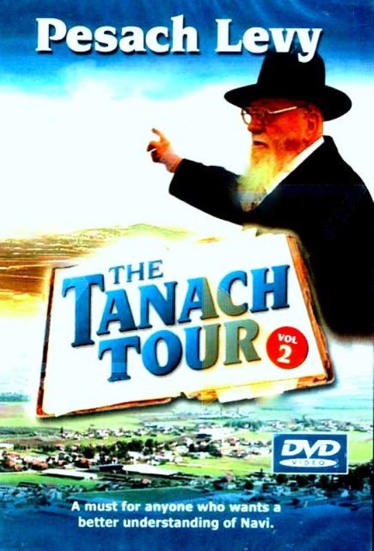The Tanach Tour - Volume 2 (DVD)