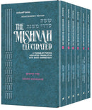 The Mishnah Elucidated: Kodashim 6 Volume Set - Pocket Size