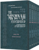 The Mishnah Elucidated: Nashim 5 Volume Set - Pocket Size