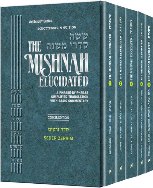The Mishnah Elucidated: Zeraim 5 Volume Set - Pocket Size
