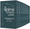 The Mishnah Elucidated: Tohoros 9 Volume Set - Pocket Size